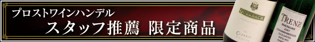 �h�C�c���C�����X�v���X�g���C���n���f���X�^�b�t���E ���菤�i