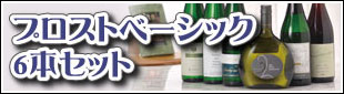 �v���X�g�x�[�V�b�N6�{�Z�b�g