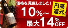 ���i���������܂����I�~���Ҍ��I10���`�ő�14��OFF�I